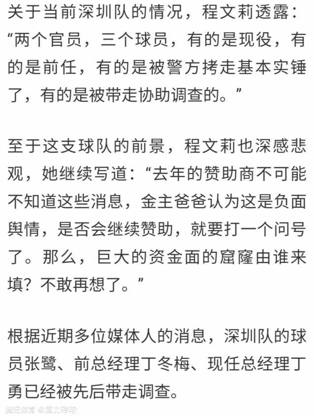 自从在卡塔尔世界杯小组出局后，德国踢了11场友谊赛，战绩为3胜2平6负。